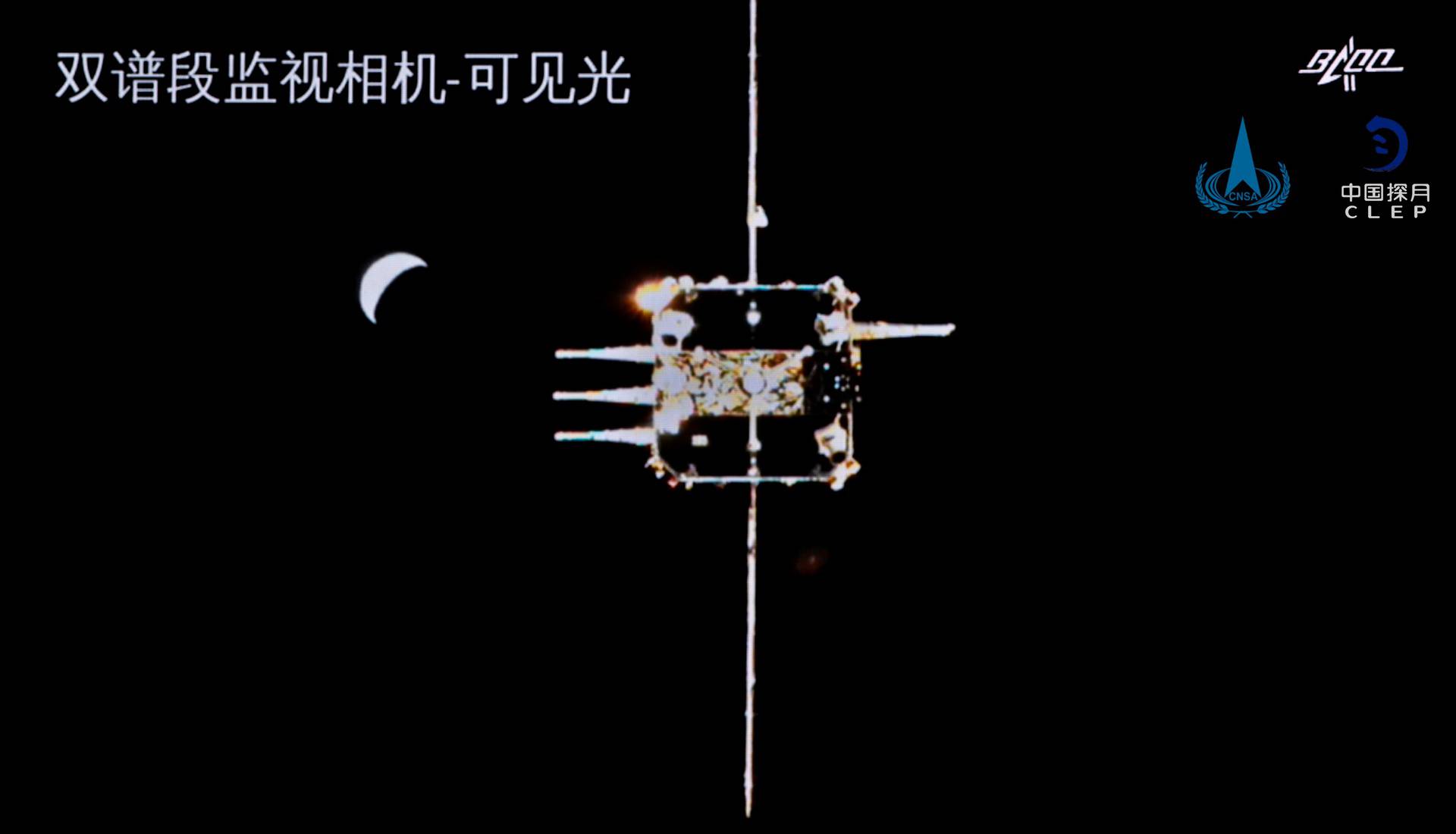 Handout image of Chang'e-5 ascender