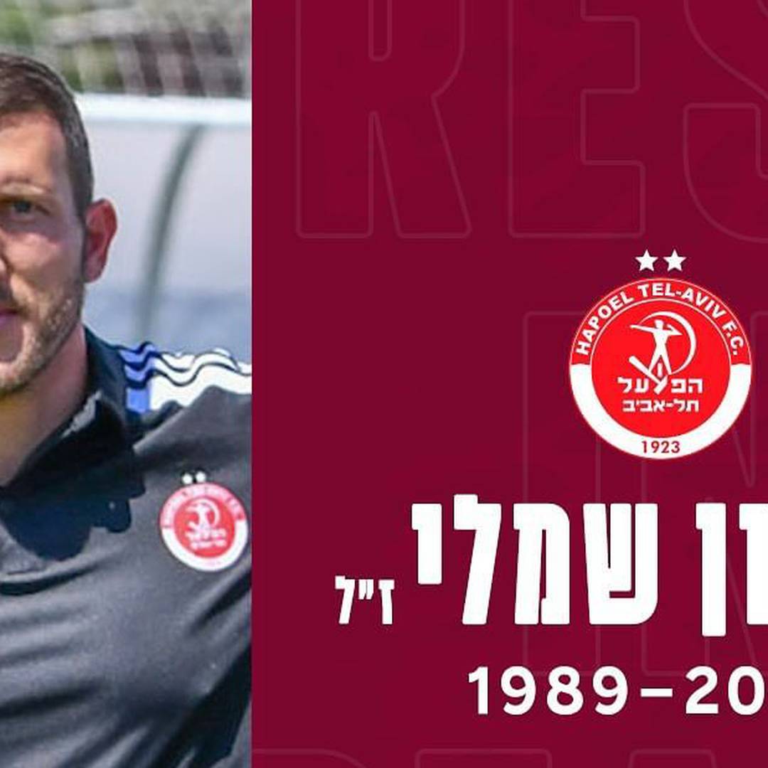 Nova tragedija u izraelskom nogometu: U terorističkom napadu ubijen trener Hapoela