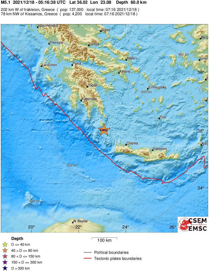 Dva snažna potresa: U Grčkoj 5.1,  u Italiji 4.6 prema Richteru