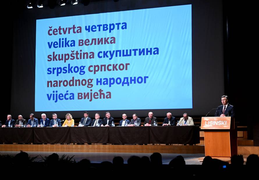 Zagreb: Održana Velika skupština SNV-a