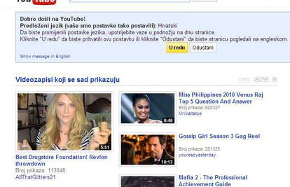 YouTube od danas možete pretraživati na hrvatskom