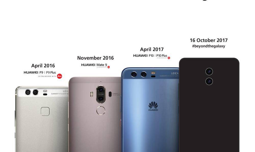 Huawei otkrio prvu sliku novog Mate 10, rugaju se Samsungu