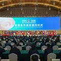 Sajam Kine i južne Azije važan je zbog gospodarske suradnje