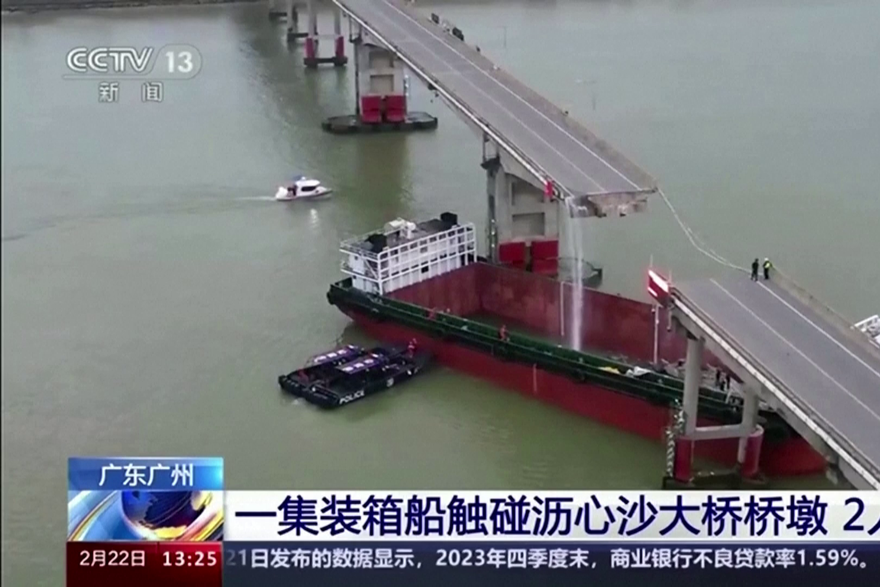 propao most u kini