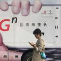 Kinezi u utrci s Amerikancima uveli 5G u najveće gradove