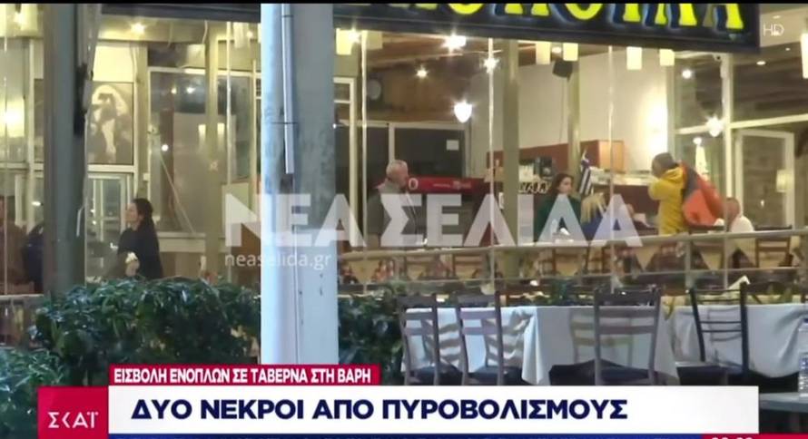 U restoranu u Ateni ubili vođe crnogorskog kriminalnog klana