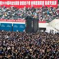 VIDEO Kakva korona? 11.000  studenata gužvalo se u Wuhanu na promociji, maskama ni traga