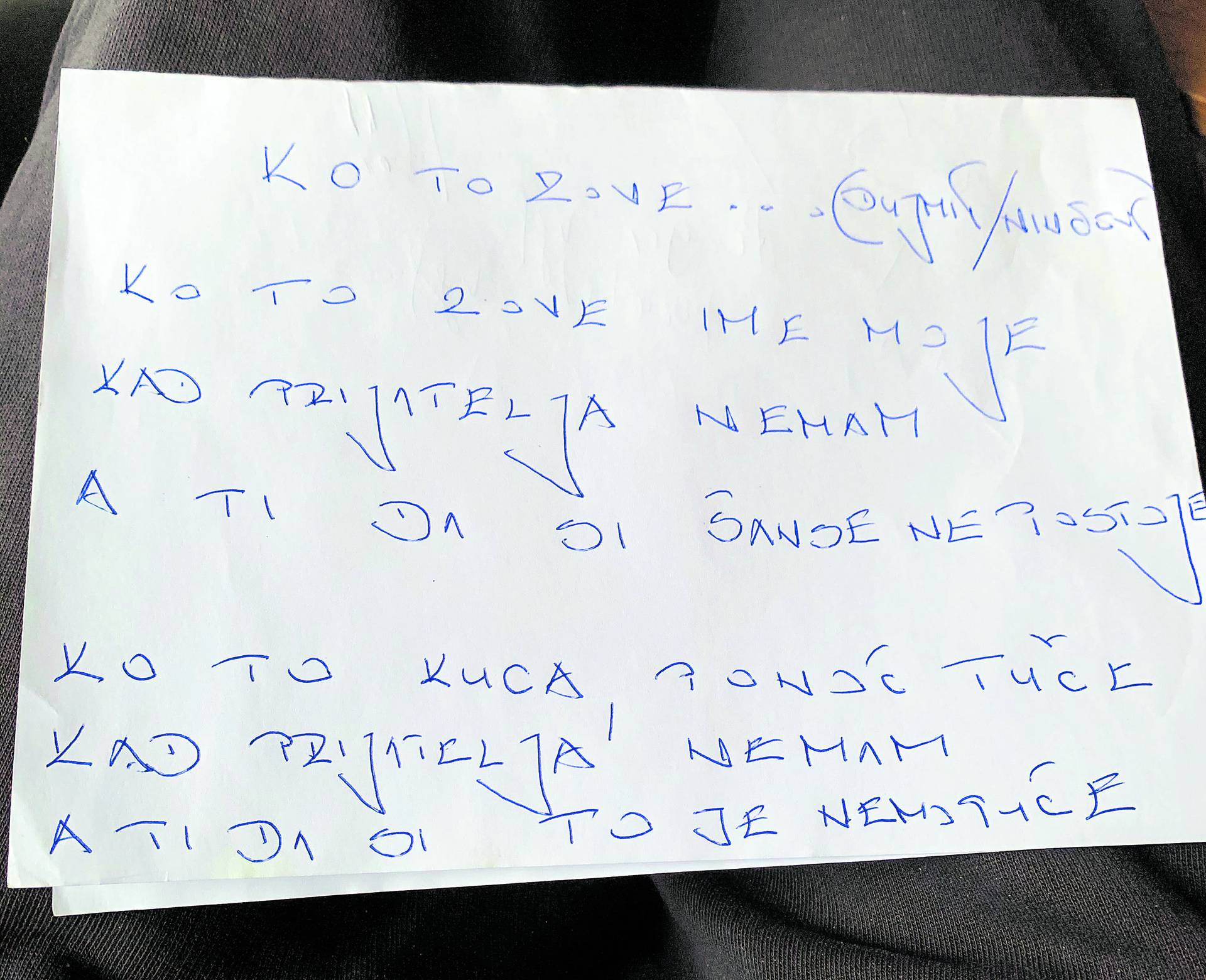 Rajko Dujmić ostavio je tajne pjesme: 'Bilo mi je teško kad sam mu čula glas. Boljelo je'