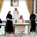 Saudijska Arabija, Pakistan i Turska potpisali va&zcaron;an obrambeni sporazum