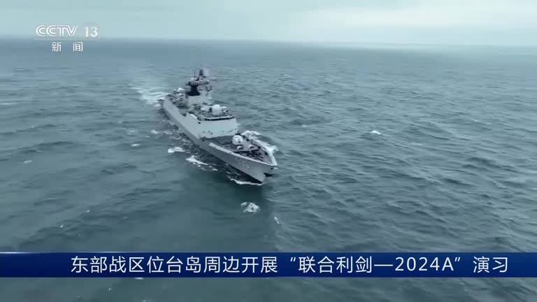 Chinese state media releases video of military drills around Taiwan