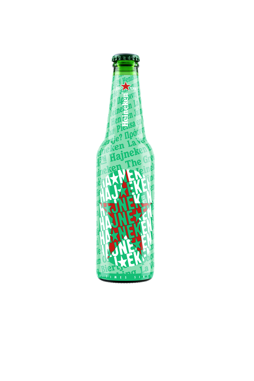 Heineken® slavi 150 godina limitiranom edicijom boca koje je dizajnirao Zoran Đukić