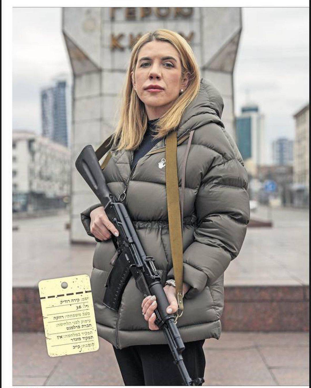 Ukrajinska političarka: 'Nikad nisam držala pušku u ruci, a sada je znam puniti žmirećki'