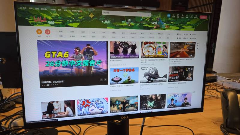Bi li gledali Bilibili? Kineski 'YouTube' stiže na Zapad, ali neće im to ići baš glatko
