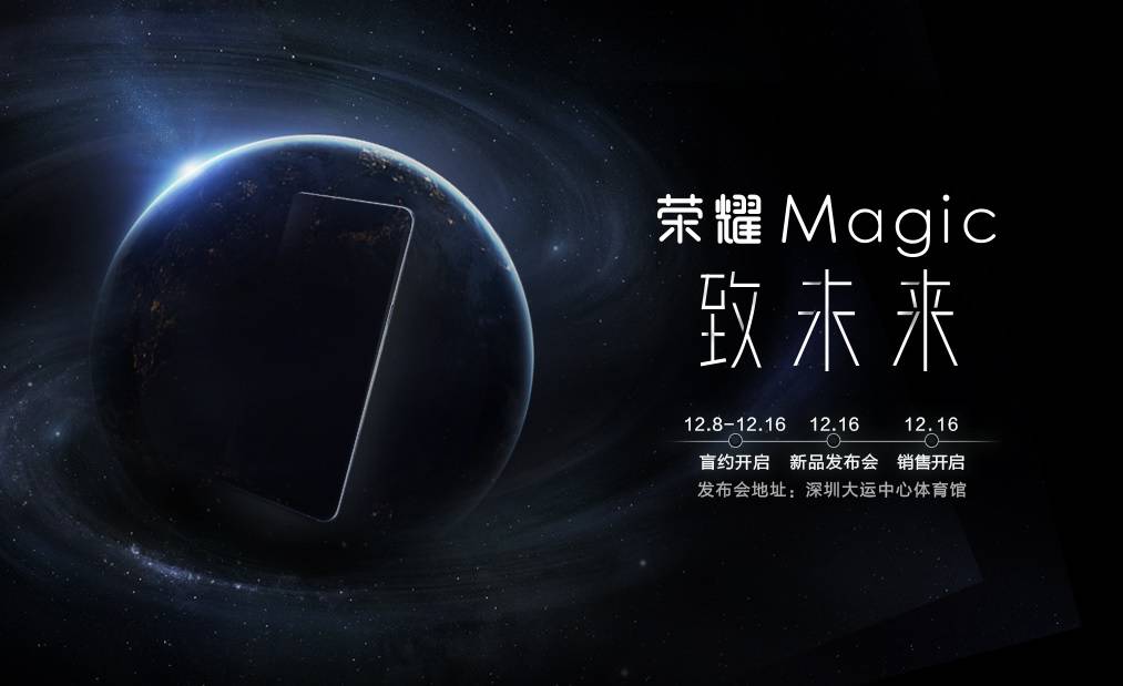 'Magični' Honor je Huaweijev odgovor na  Xiaomi Mi Mix