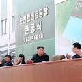 Sjeverna Koreja prekida izravne telefonske veze s Južnom
