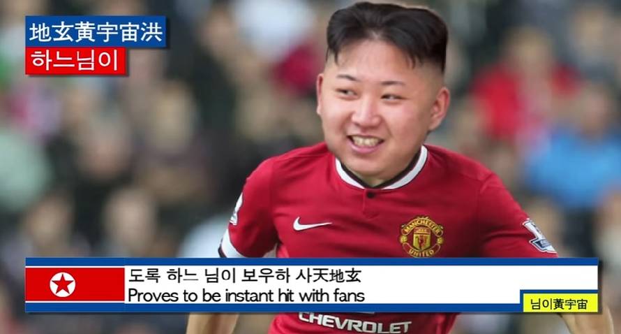 Nogomet kao slabost diktatora: I oni su imali omiljene klubove