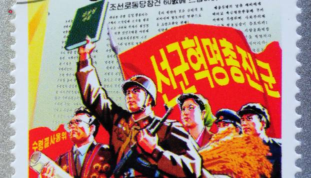 FOTO DRŽAVA KAO ZATVOR Evo kako izgleda život u Kimovoj Sj. Koreji:  Bijeg je gotovo nemoguć