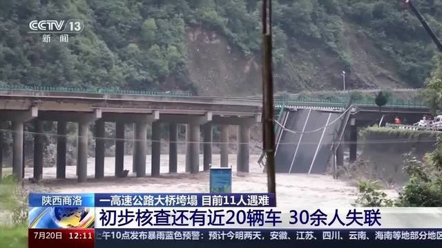 Highway bridge collapse in China's Shaanxi kills 11, flood cleanup continues