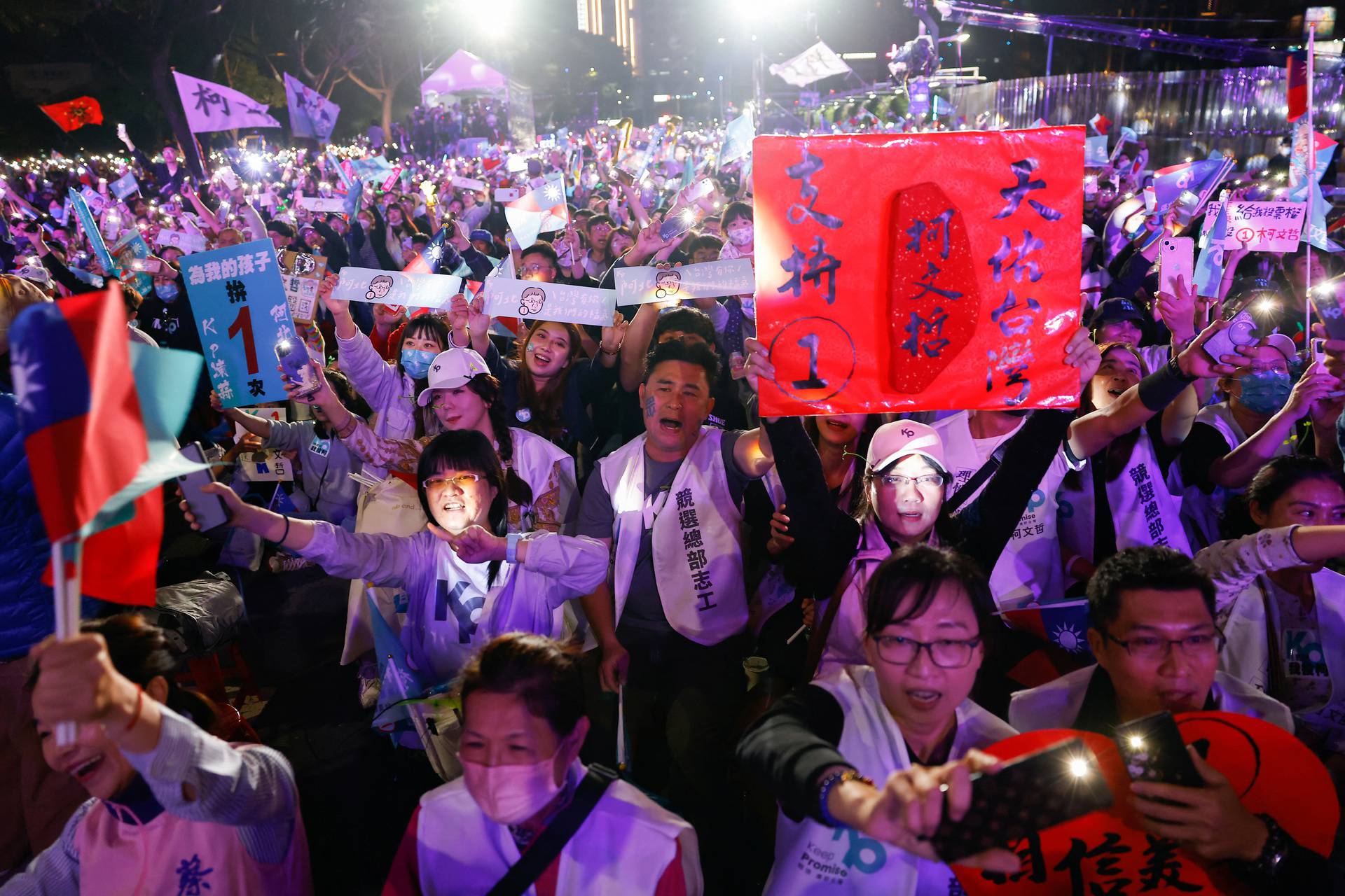 Supporters of Ko Wen-je, Taiwan People's Party (TPP) presidential candidate, attend a campaign event ahead of the election in Kaohsiung