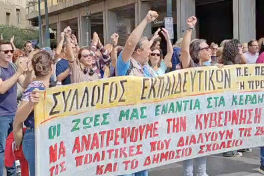 Opći štrajk u Grčkoj protiv planova da se radi 13 sati dnevno