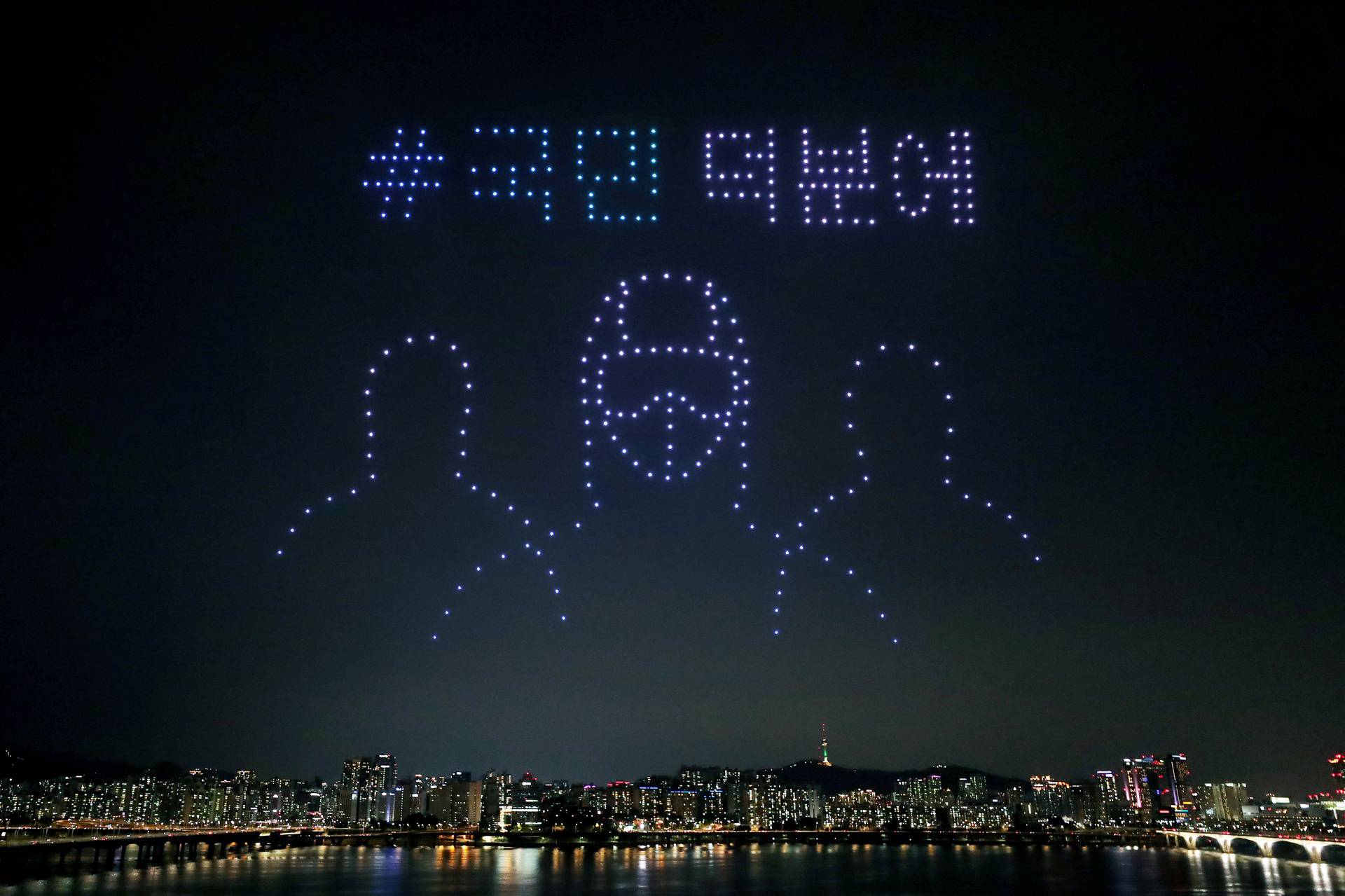Drones fly over the Han river showing messages to support the country as measures to avoid the spread of the coronavirus disease (COVID-19) continue in Seoul