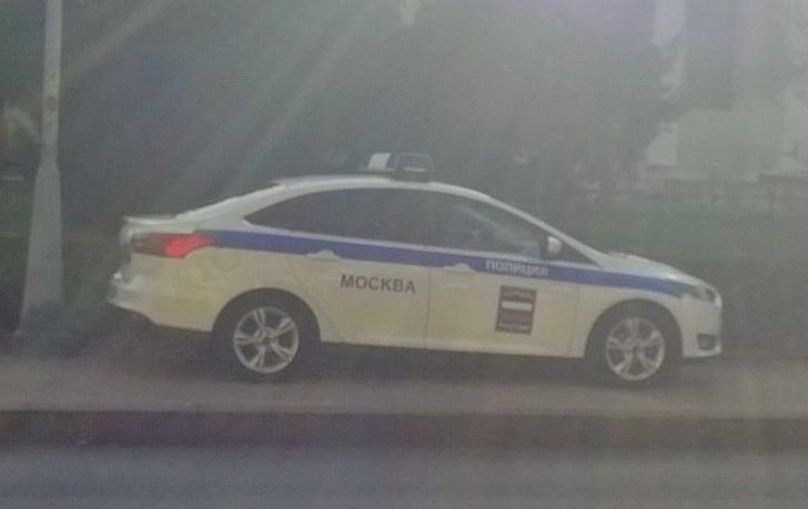 Loše im se piše: Auto ruske policije pred zgradom HDZ-a