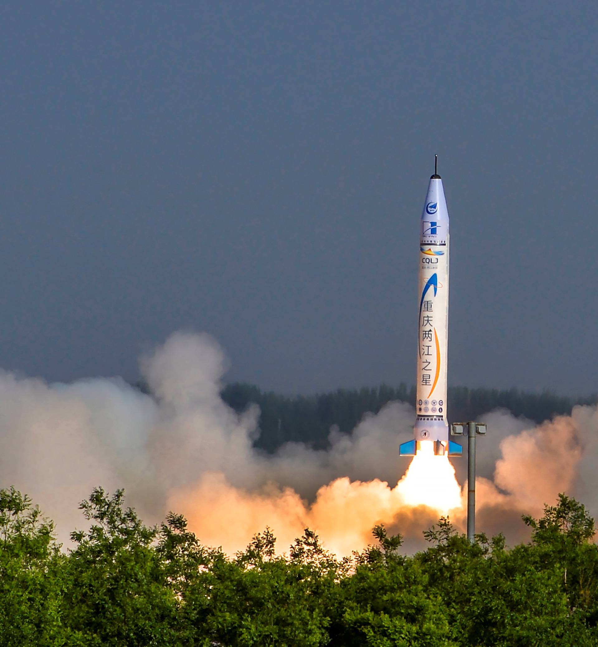 "Chongqing Liangjiang Star" rocket, developed by Chinese private firm OneSpace Technology, takes off from a launchpad in an undisclosed location in northwestern China