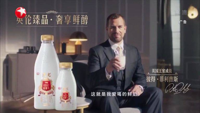 U fušu: Najstariji kraljičin unuk snimio je reklamu za mlijeko...