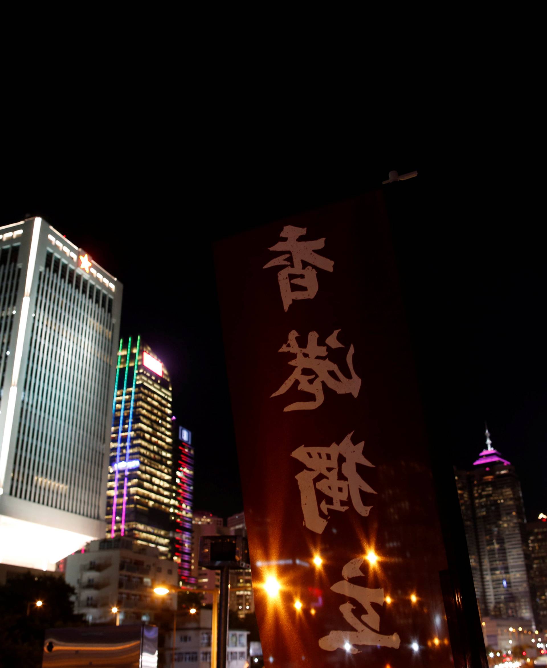 A flag with the words reading "Hong Kong independence" is seen at Admiralty in front of the financial Central district during a rally in support of independence in Hong Kong