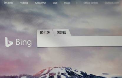 Još veća cenzura na  internetu, kineska vlada zabranila i Bing