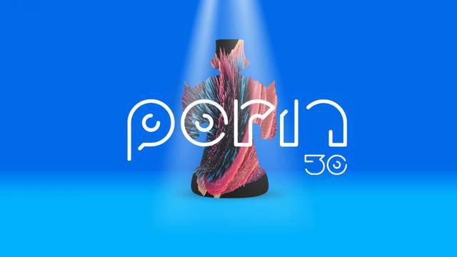 ANKETA Logo Porina zapalio je društvene mreže: Mnogi tvrde da ovdje uopće ne piše Porin