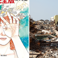 Ovo je - baba Manga! Svi strepe od njenog novog proročanstva, Japanci otkazuju putovanja