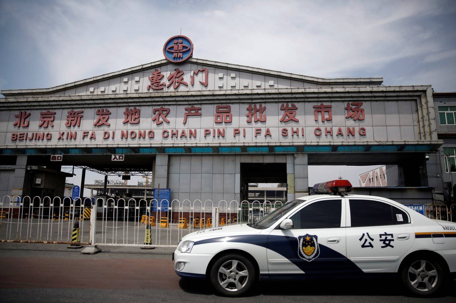 Police vehicle is seen outside an entrance of the Xinfadi wholesale market, which has been closed following cases of coronavirus disease (COVID-19) infections, in Beijing