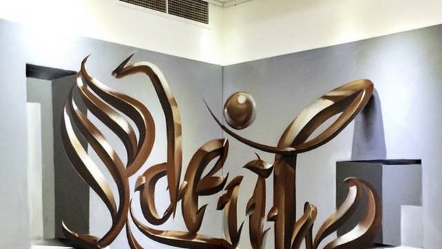 Odeith 