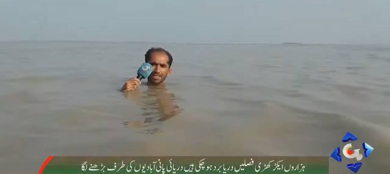 Pakistanski 'Edi Škovrlj': Voda mu do grla dok javlja o poplavi