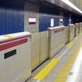 Japan obilježava 30 godina od napada sarinom u metrou