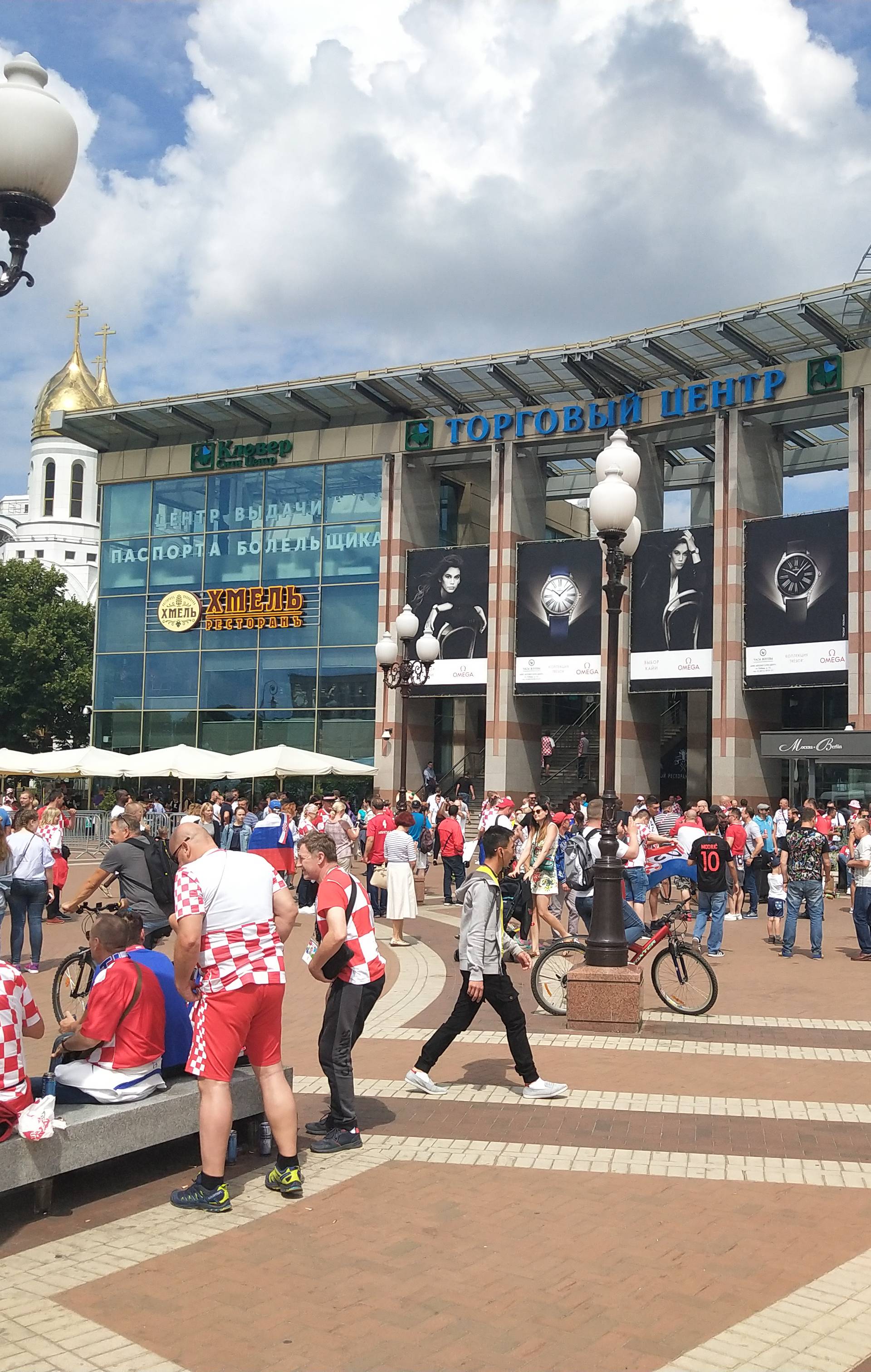 Ludnica na ulicama: 'Kockice' su preplavile cijeli Kalinjingrad