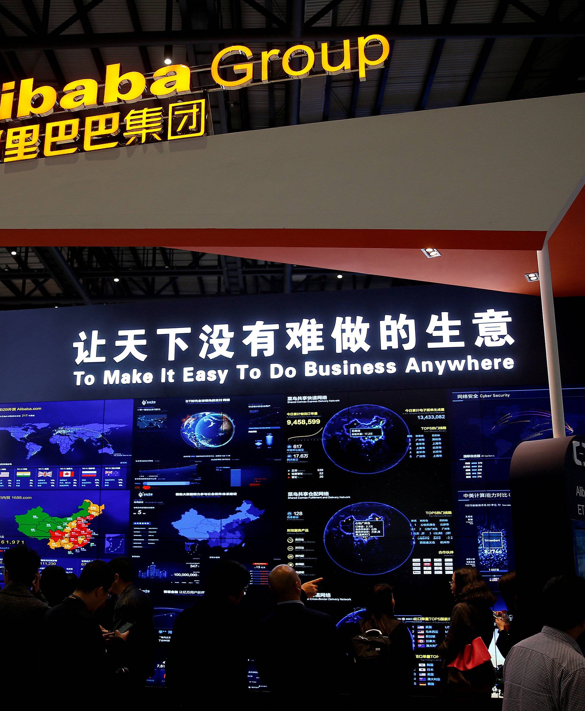 FILE PHOTO: A sign of Alibaba Group is seen during the third annual World Internet Conference in Wuzhen town of Jiaxing