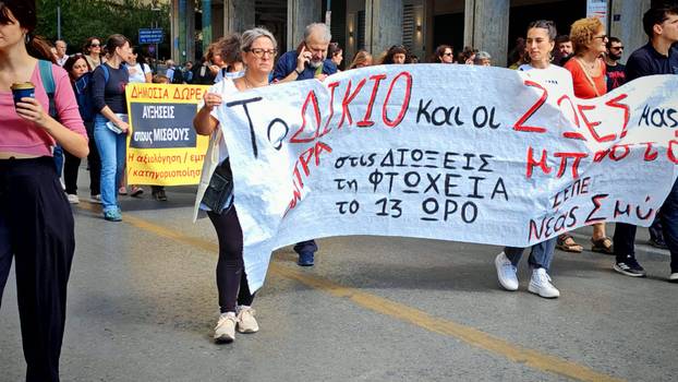 VIDEO Štrajk u Ateni: Blokiran centar, tisuće na ulicama...