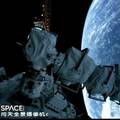 Kina poslala još jedan opskrbni let na novu svemirsku stanicu