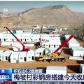 VIDEO Kinezi su samo tri dana nakon potresa već izgradili privremeni grad od kontejnera