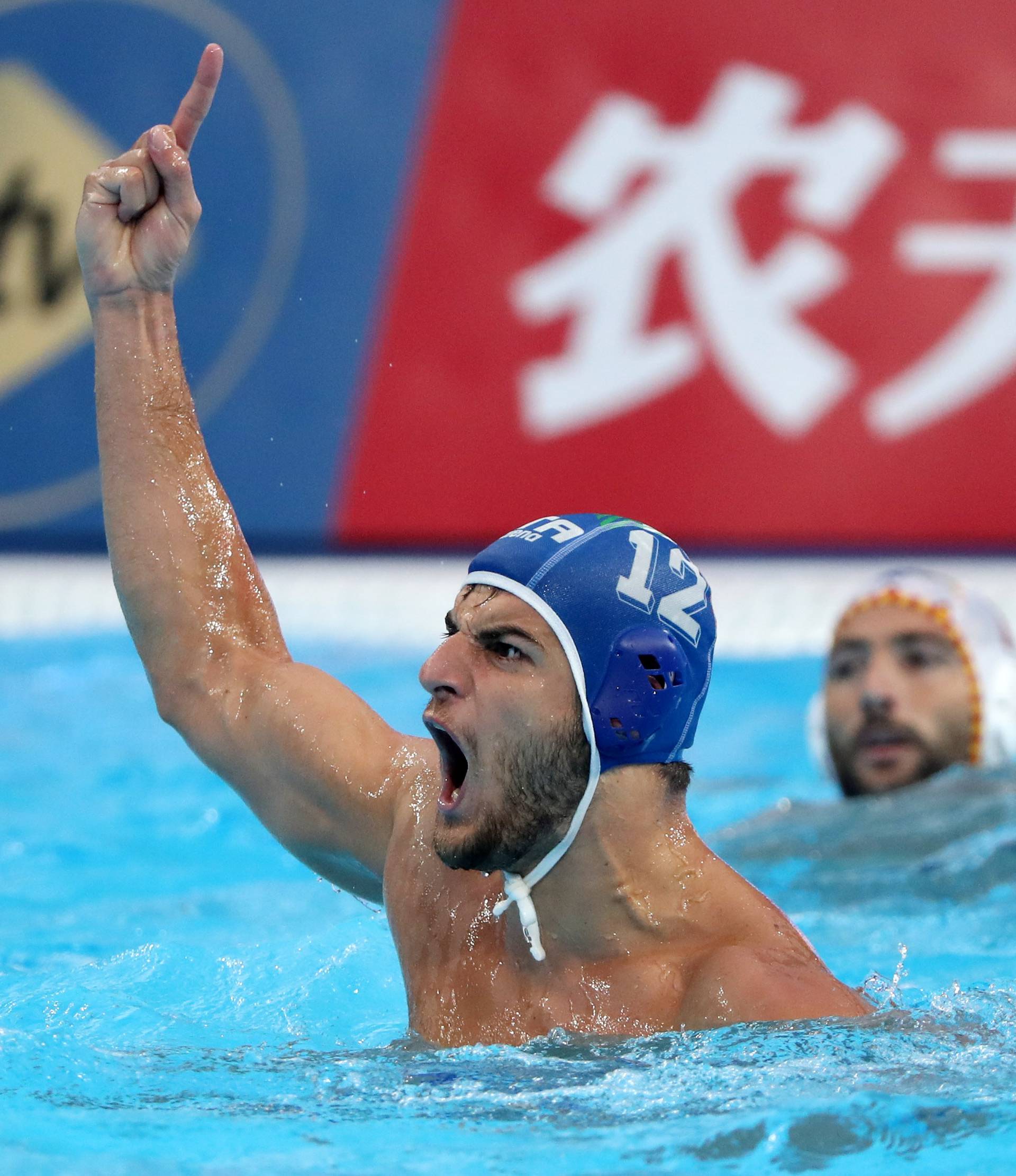 Swimming - 18th FINA World Swimming Championships