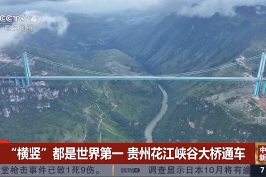 U Kini otvoren najviši most na svijetu; 625 m iznad kanjona Huajiang