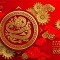 Počinje kineska nova godina i vladavina Zmaja, za jedan znak će 2024. biti posebno sretna