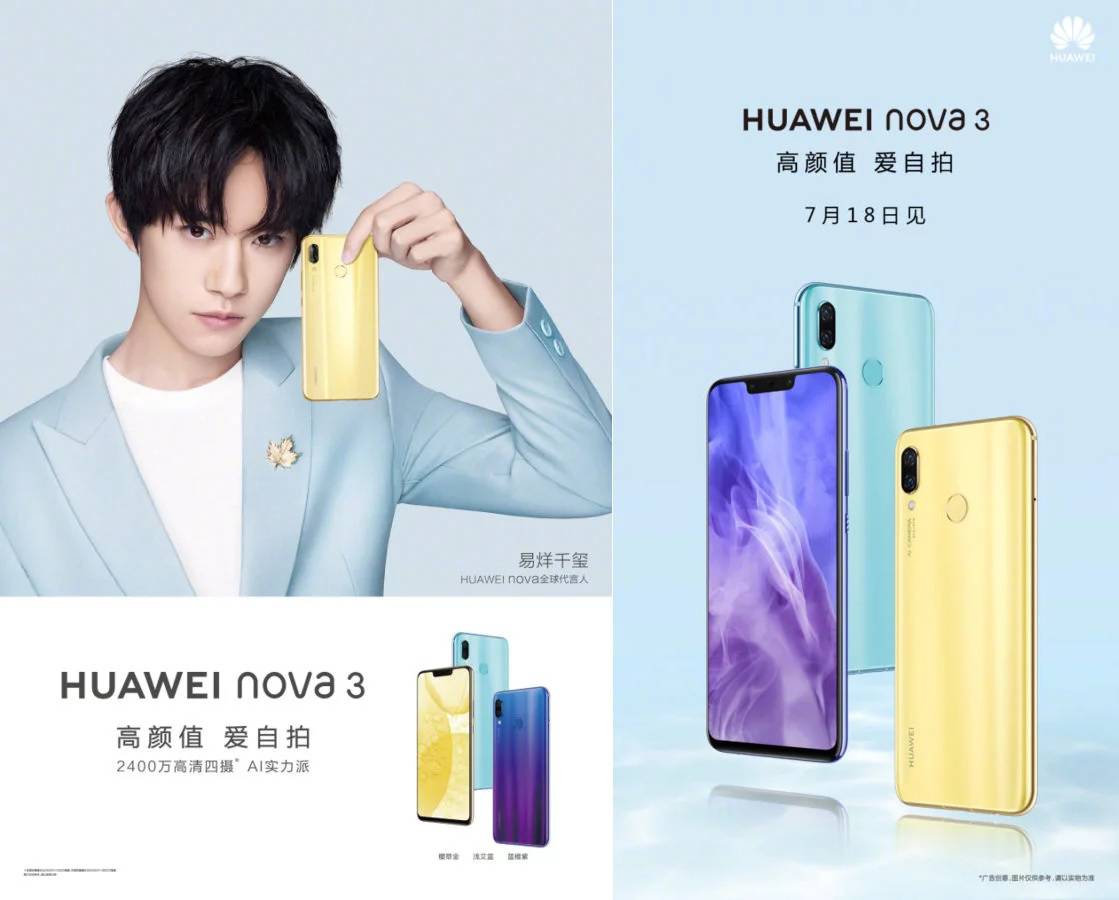 Nova 3 je Huaweijev novi adut koji snima sa četiri kamere