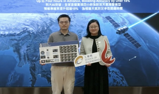 Znanstvenici razvili AI Vakulu: Predvi&dstrok;a oluje 4 sata unaprijed