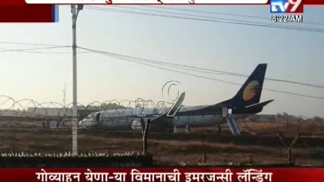 Zrakoplov sletio s piste, ima ozlijeđenih, putnike evakuirali