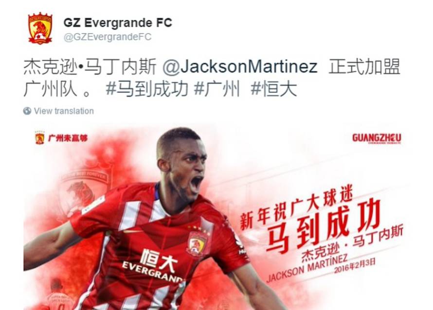 Twitter/Guangzhou Evergrande 