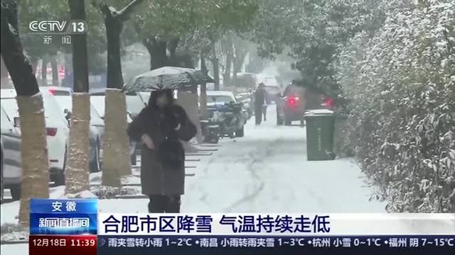 Icy snowfall buries parts of east China