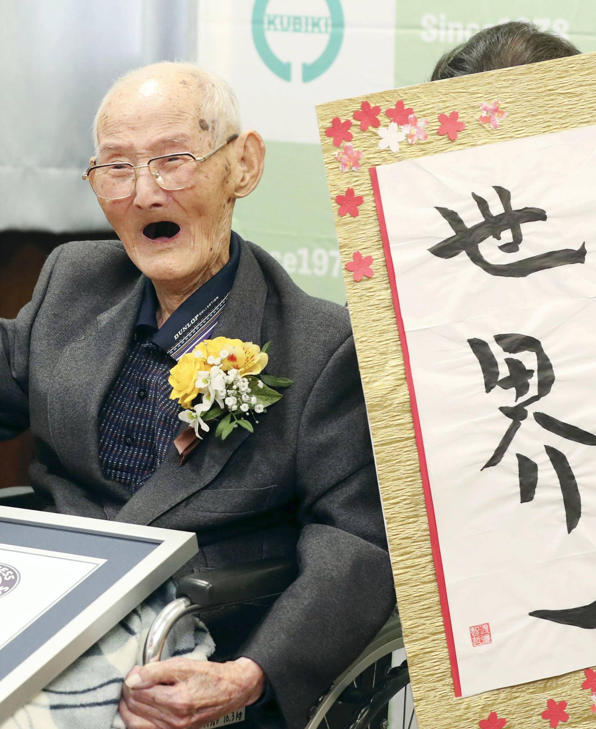 World's oldest man